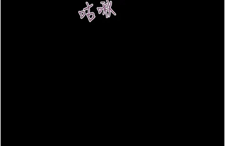 我的兵變女友第38話-想當我的性奴嗎…?