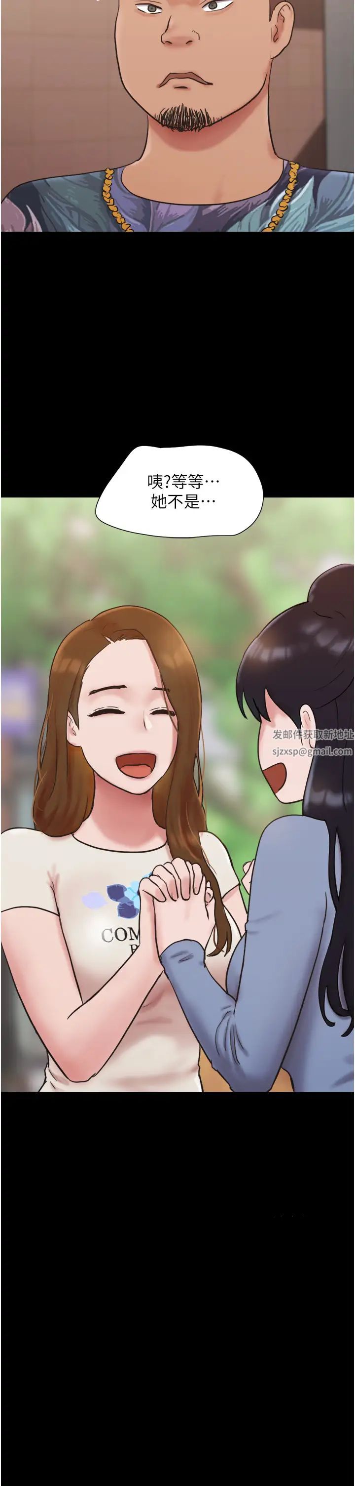 我的兵變女友第39話-性感的微型比基尼