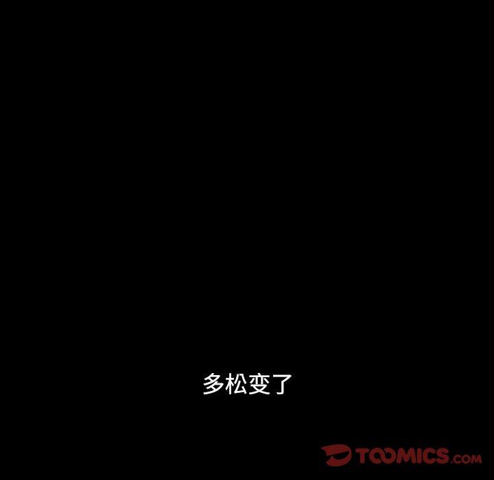 小孩子才做选择第35话