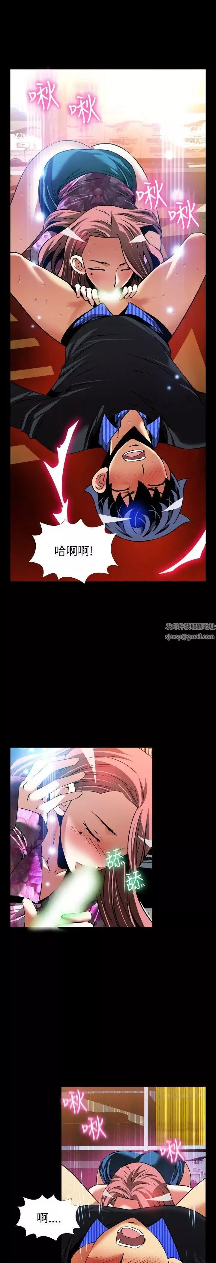 戀愛輔助器外傳-第14話