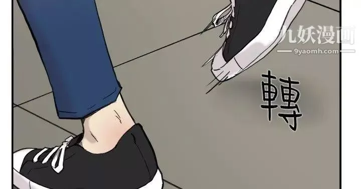 雙重戀愛第57話