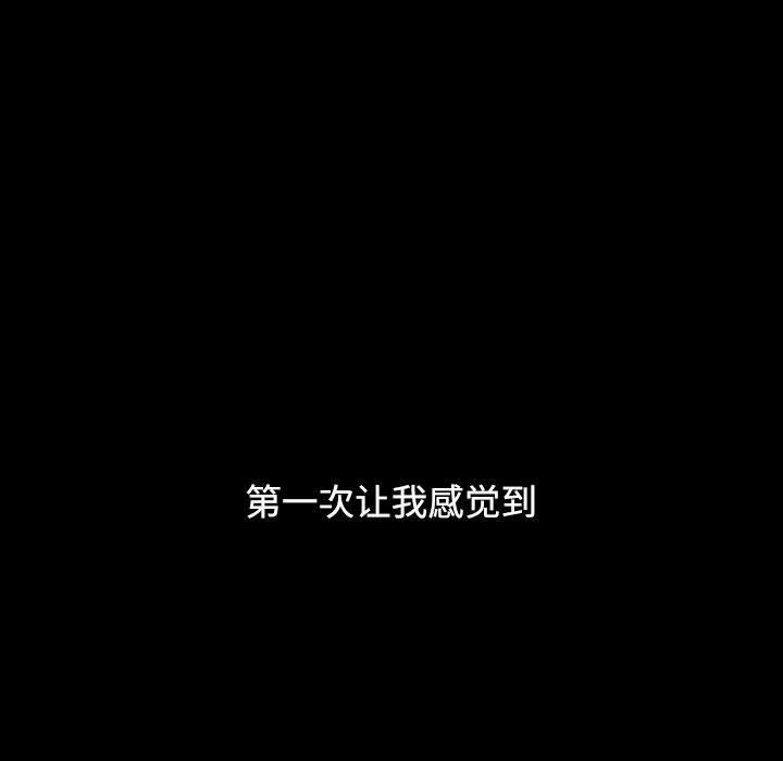 小孩子才做选择第36话