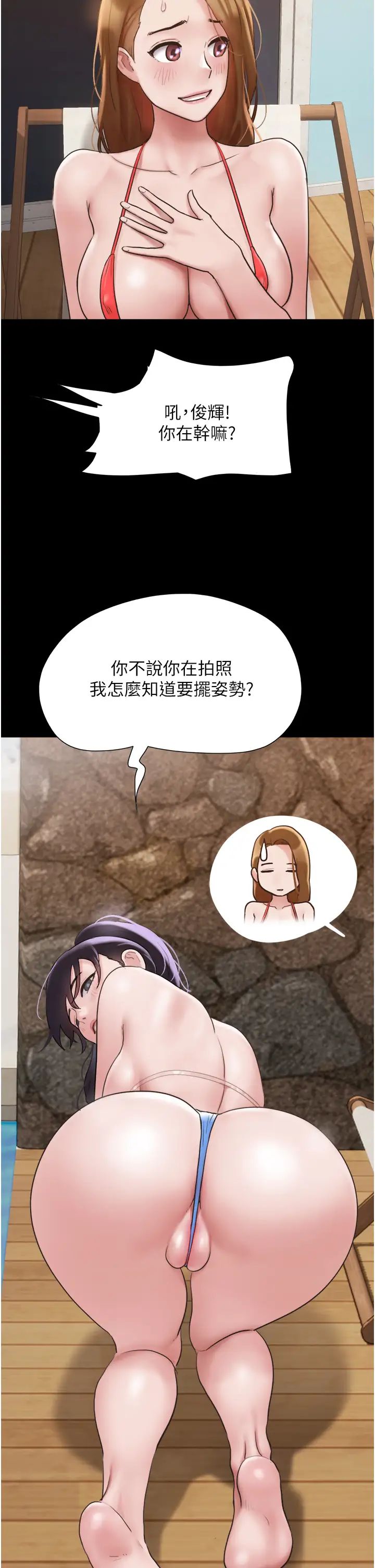 我的兵变女友第40话-在室外泳池大胆激战