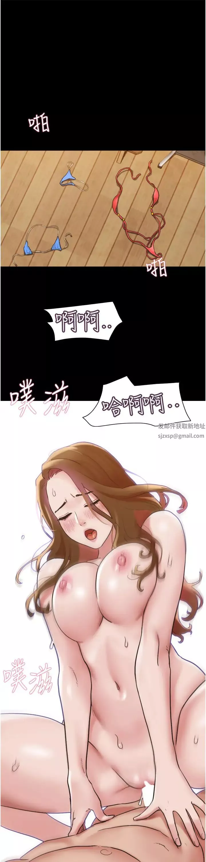 我的兵變女友第40話-在室外泳池大膽激戰