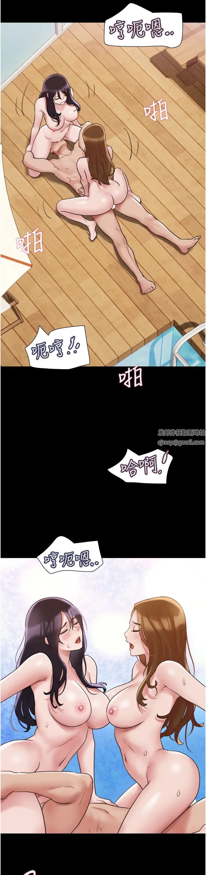 我的兵变女友第40话-在室外泳池大胆激战
