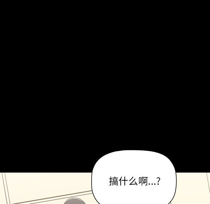 小孩子才做选择第36话