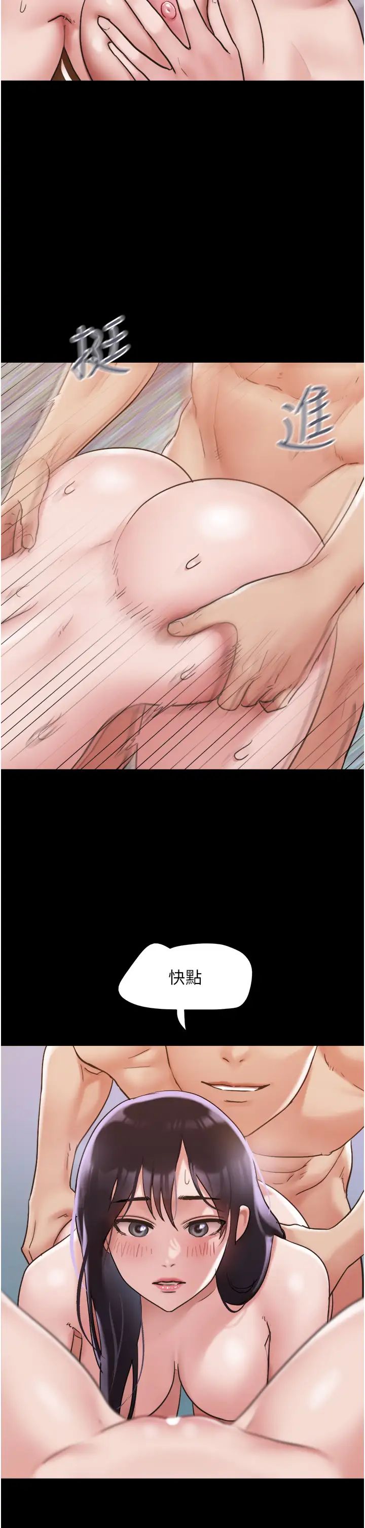 我的兵變女友第40話-在室外泳池大膽激戰