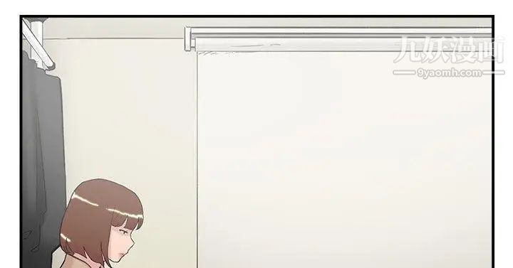雙重戀愛第58話