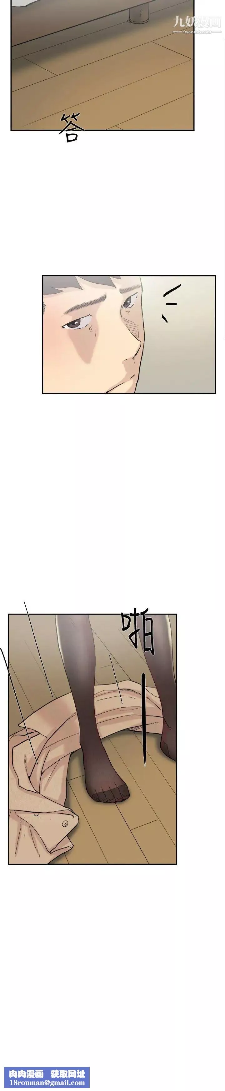 雙重戀愛第58話