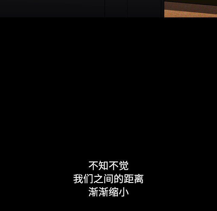 小孩子才做选择第36话