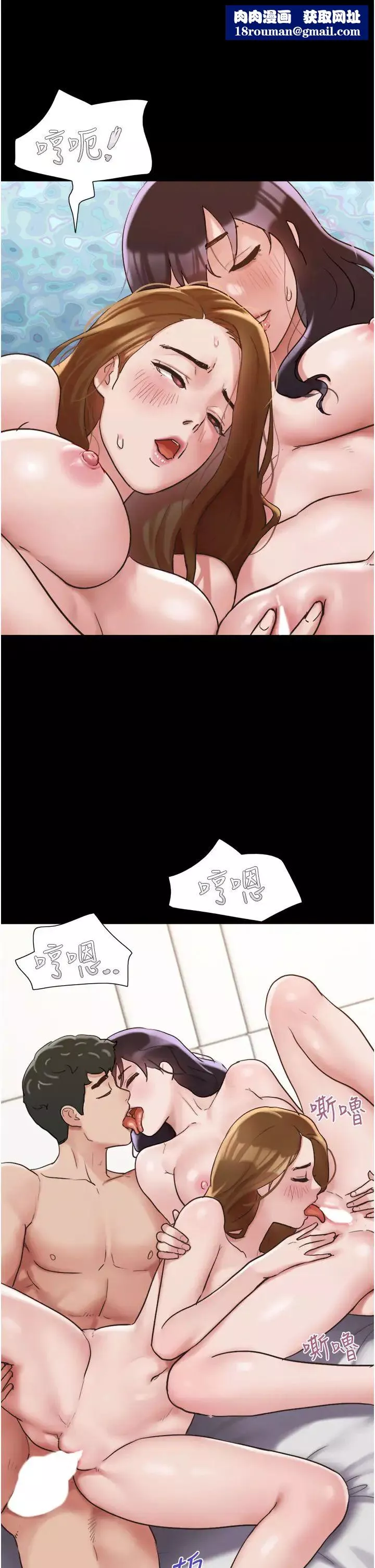我的兵變女友第41話-越來越濕的人母小穴