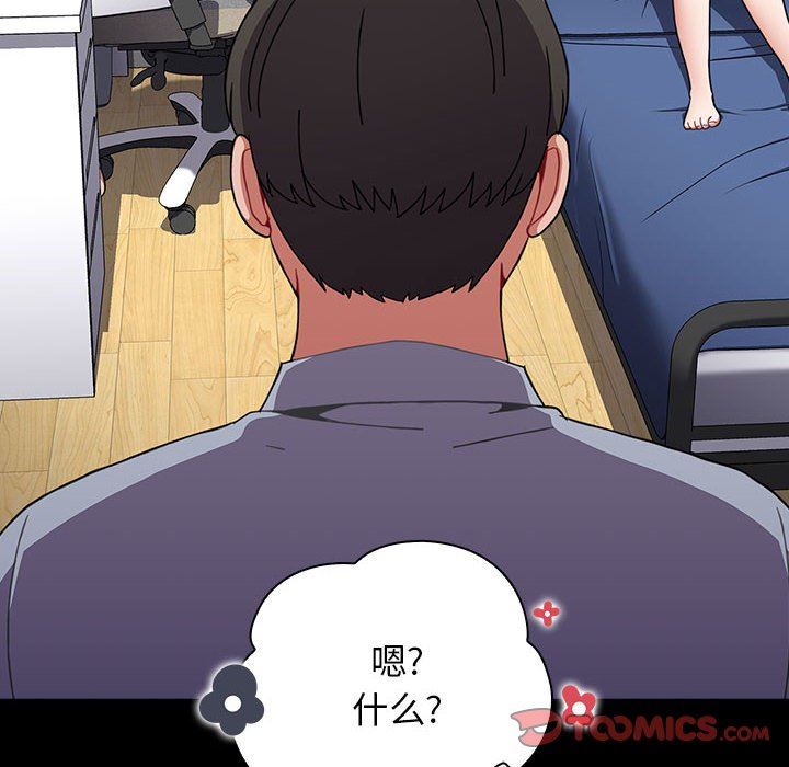 小孩子才做选择第36话