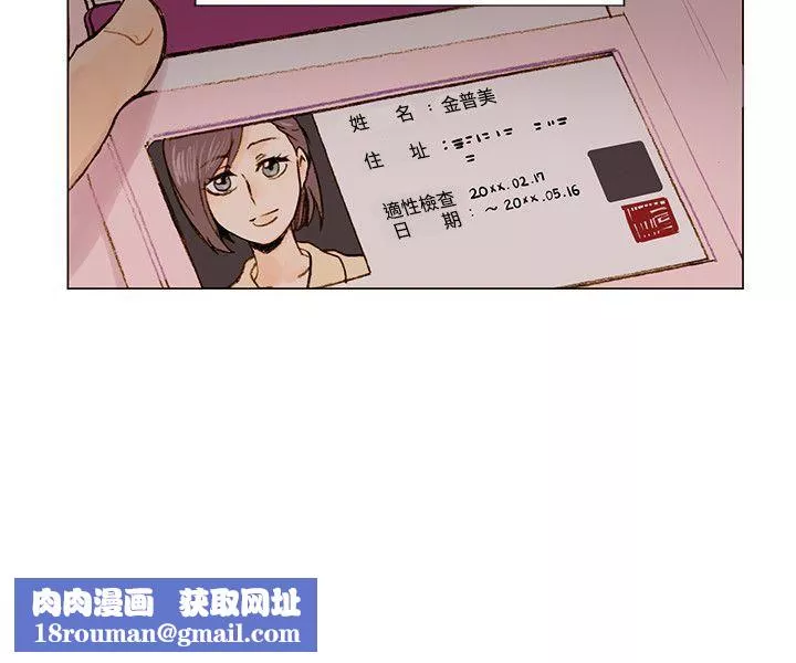 合理懷疑第1話