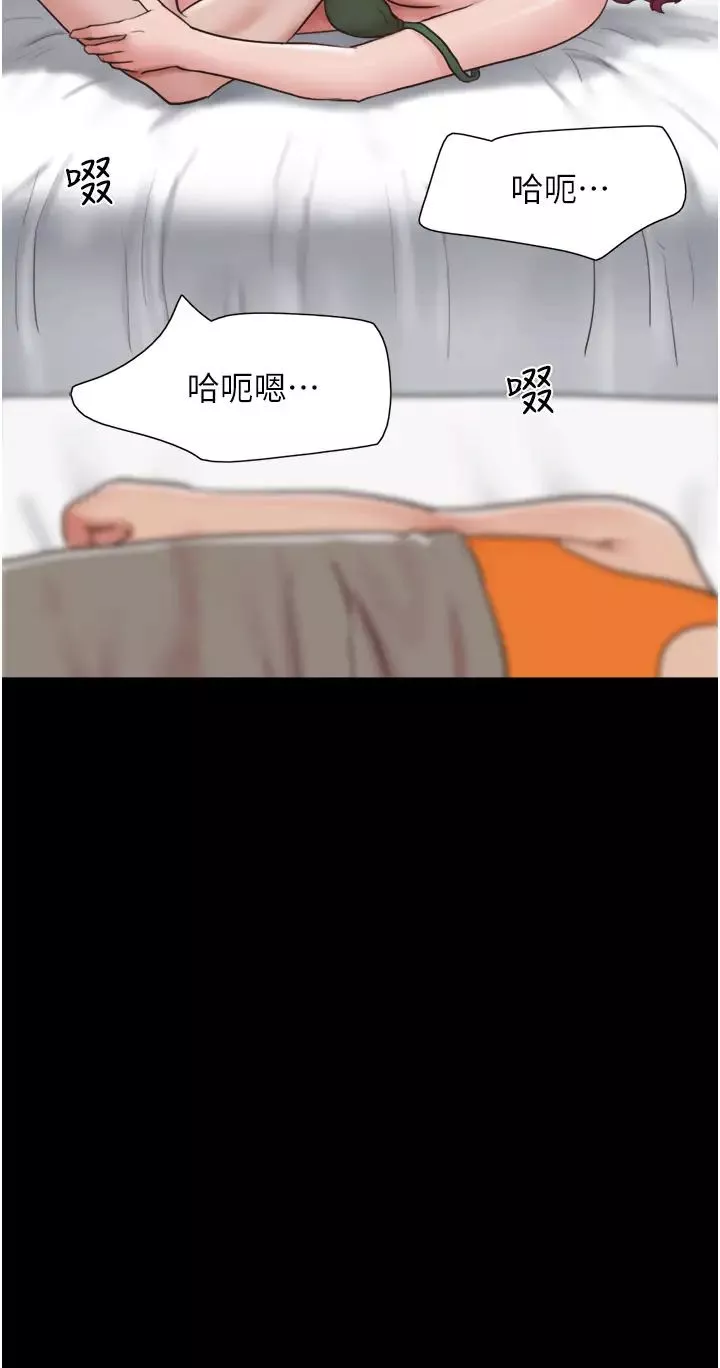 我的兵變女友第41話-越來越濕的人母小穴