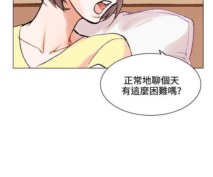 合理懷疑第1話