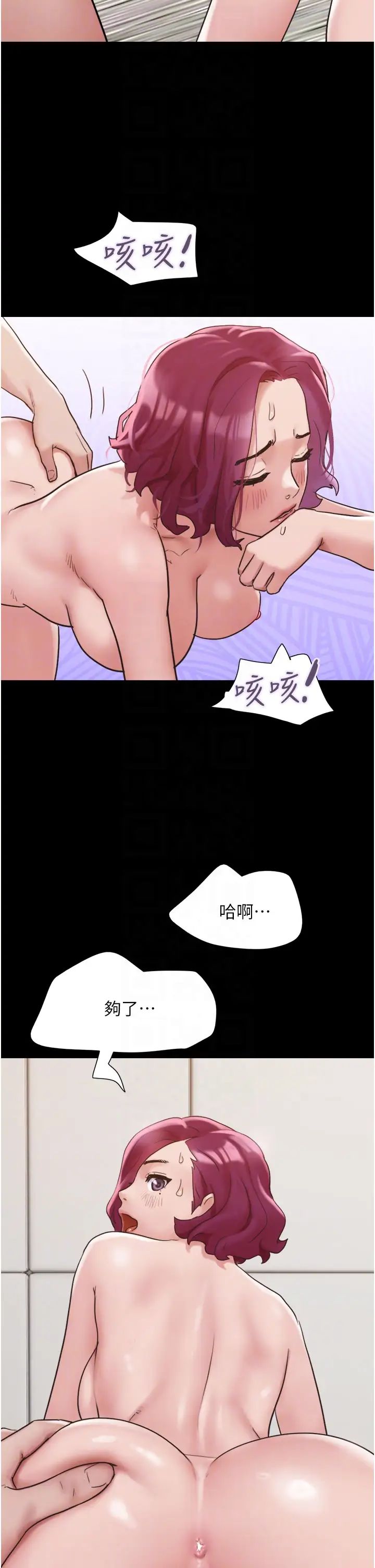 我的兵变女友第41话-越来越湿的人母小穴