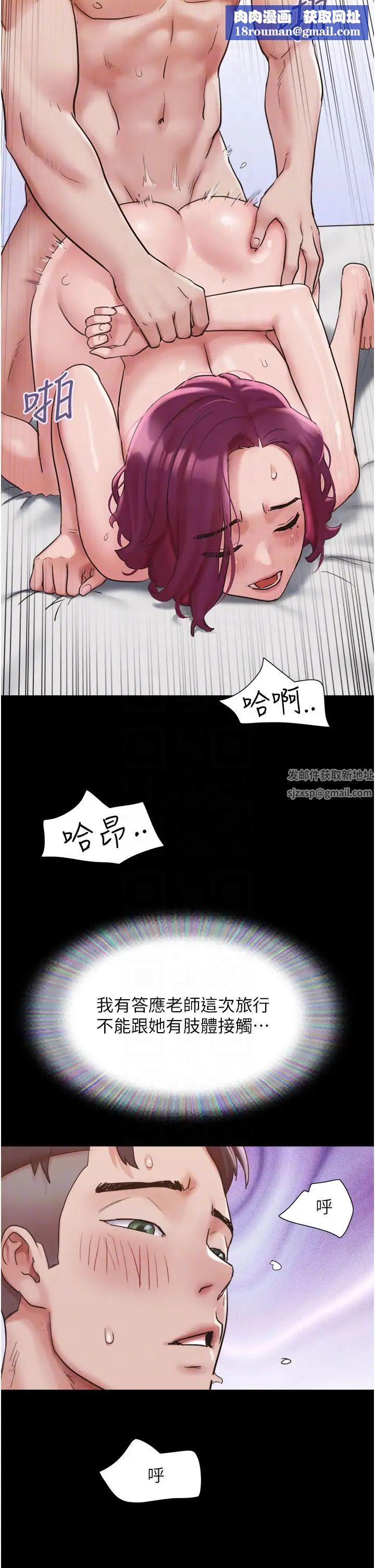 我的兵變女友第41話-越來越濕的人母小穴