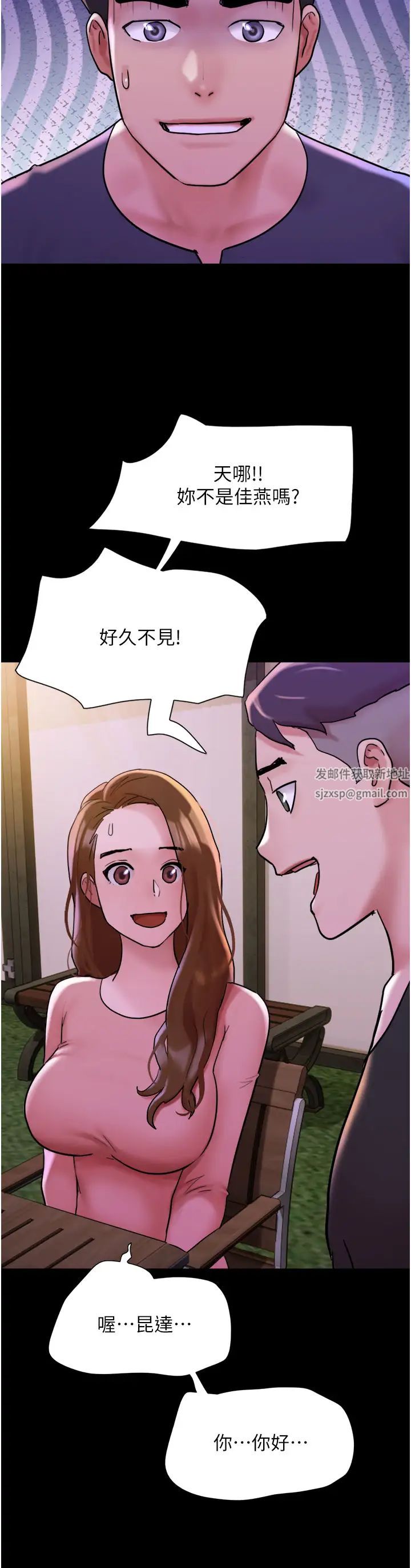 我的兵變女友第41話-越來越濕的人母小穴