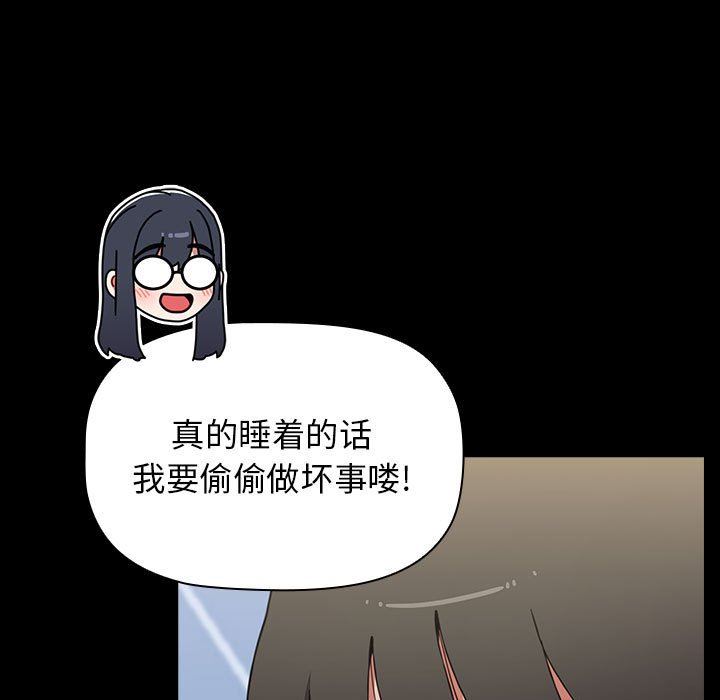 小孩子才做选择第36话