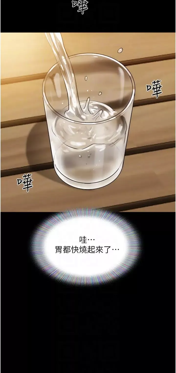 我的兵變女友第42話-葛格用雞雞撞馬麻!