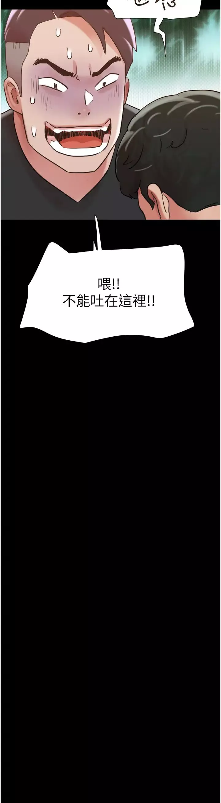 我的兵變女友第42話-葛格用雞雞撞馬麻!