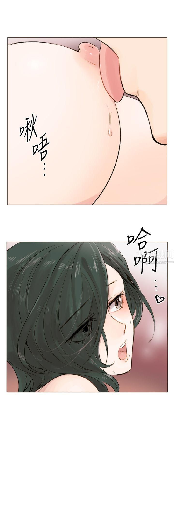 合理懷疑第3話