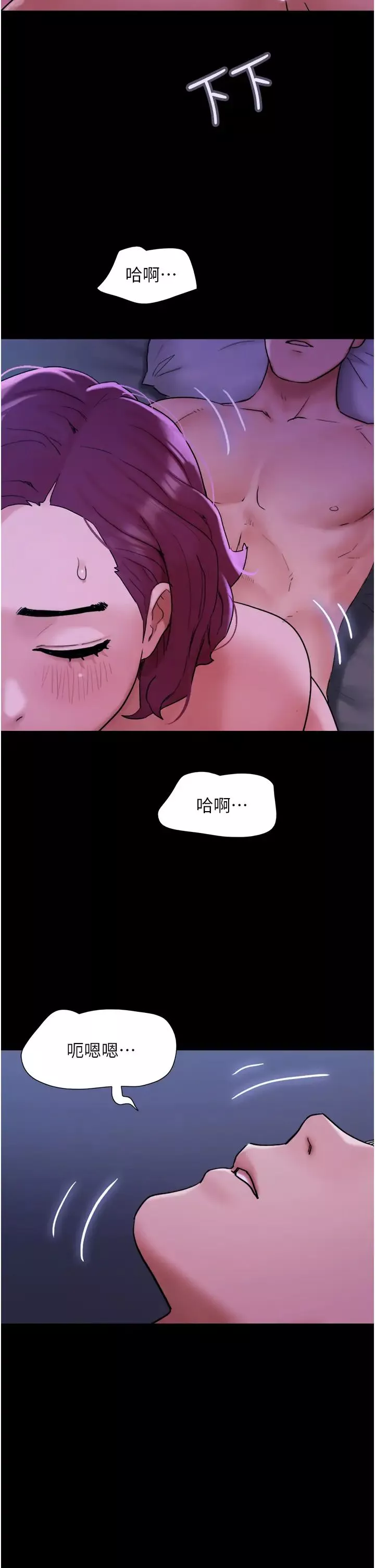 我的兵變女友第42話-葛格用雞雞撞馬麻!