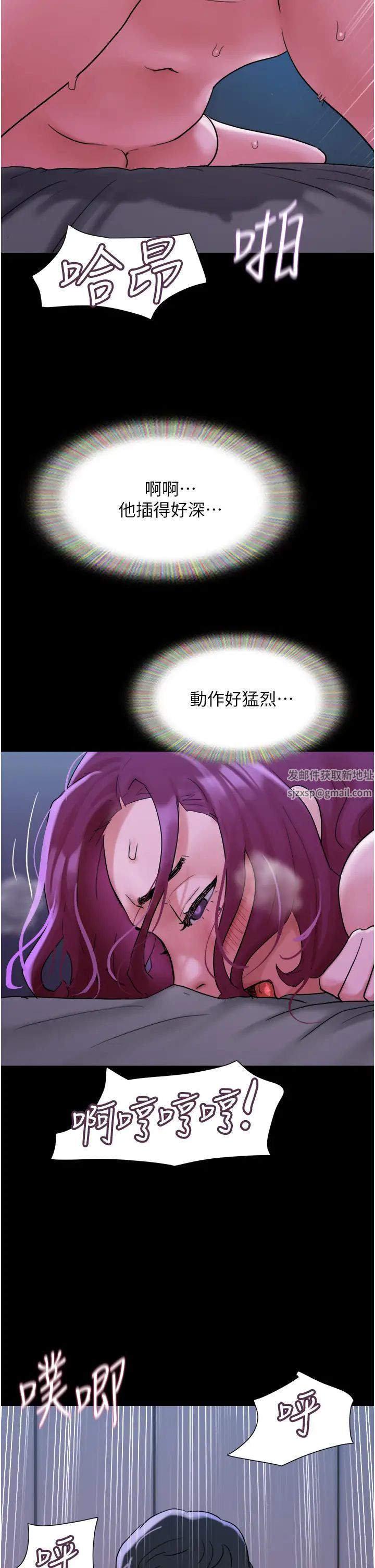 我的兵變女友第42話-葛格用雞雞撞馬麻!