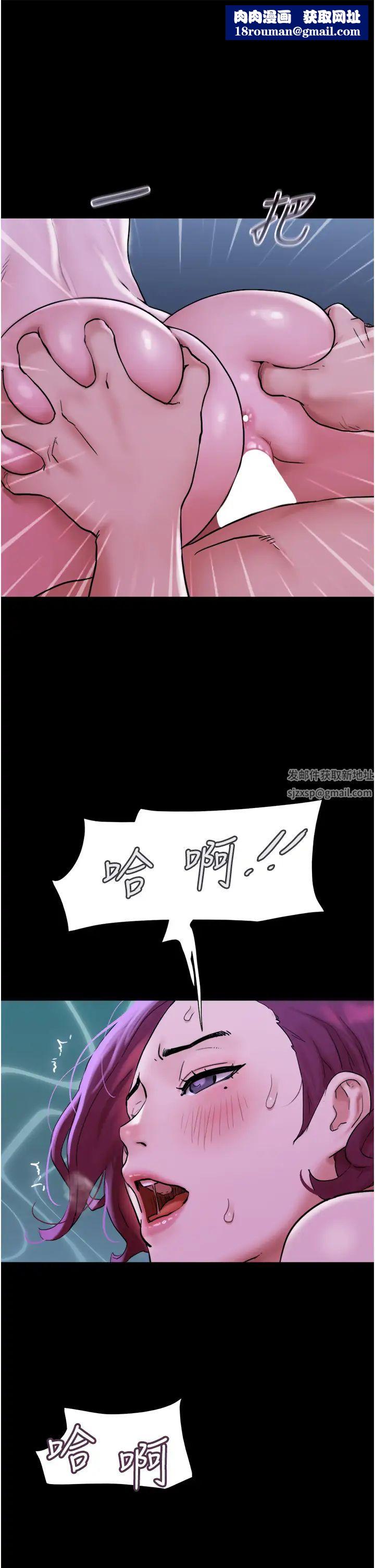 我的兵变女友第43话-你们居然背着我乱来!