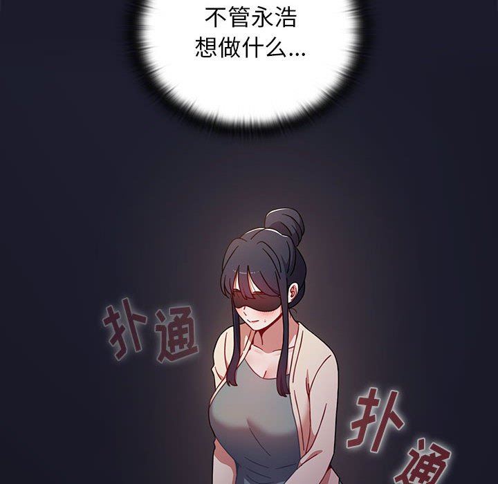 小孩子才做选择第36话