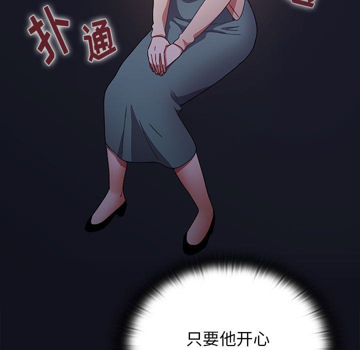 小孩子才做选择第36话
