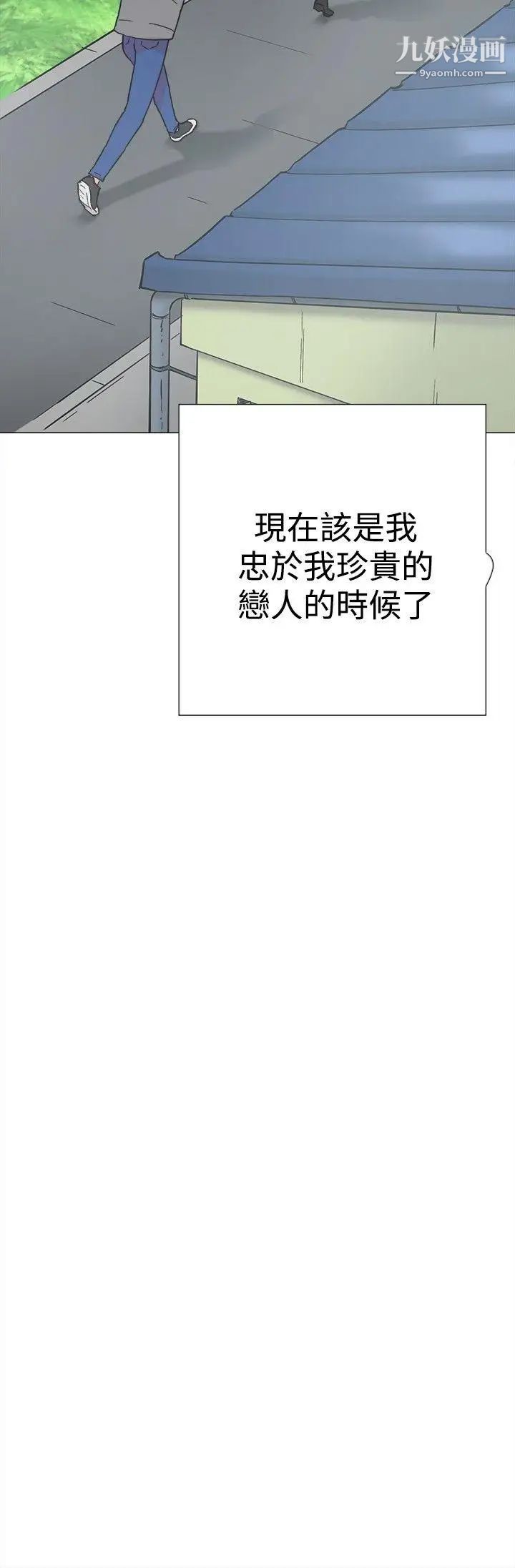 双重恋爱第60话