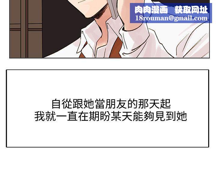 合理懷疑第4話