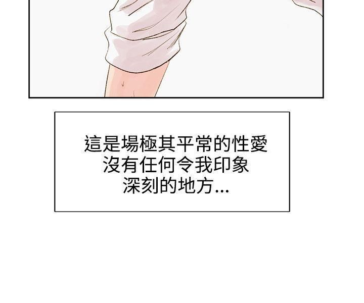 合理怀疑第5话