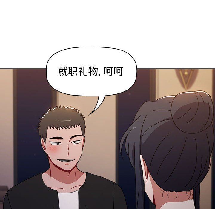 小孩子才做选择第37话