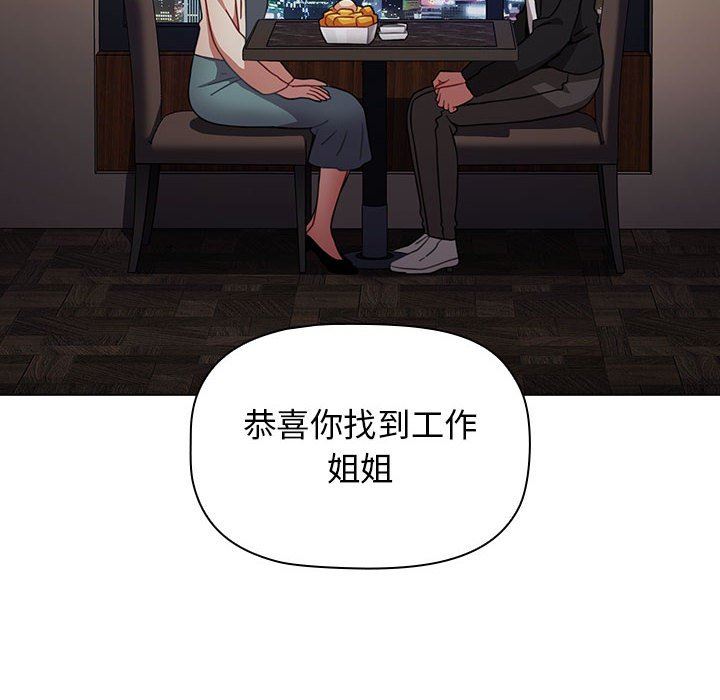 小孩子才做选择第37话