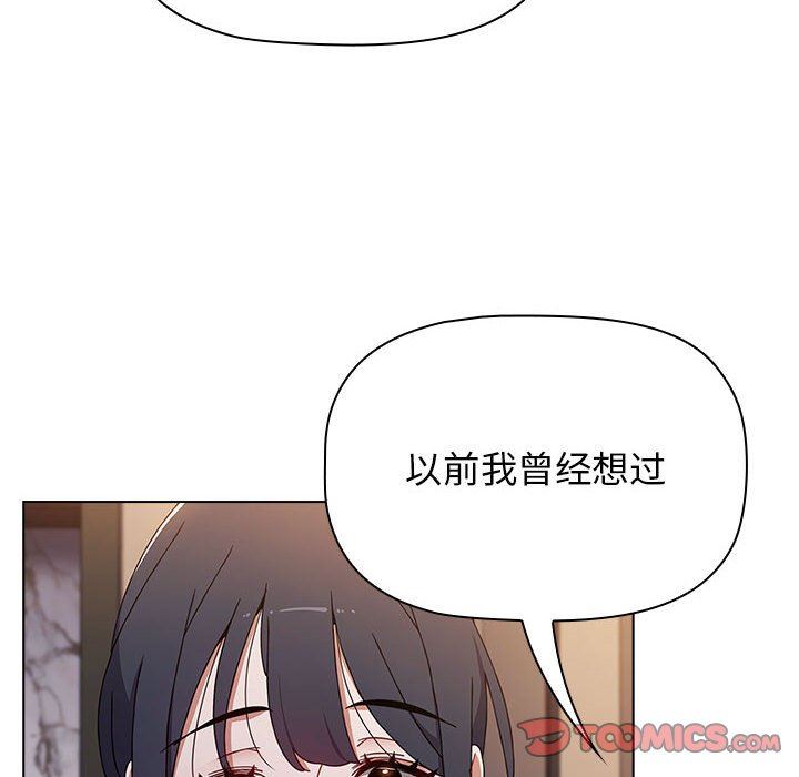 小孩子才做选择第37话