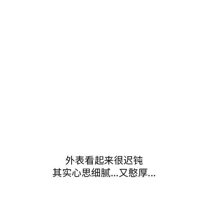 小孩子才做选择第37话