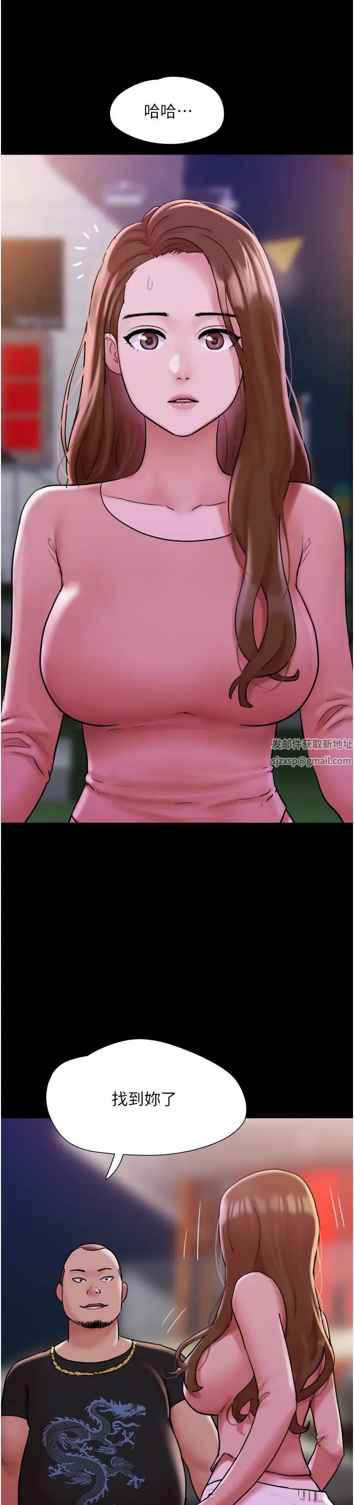 我的兵變女友第44話-用妳的嘴吹硬我