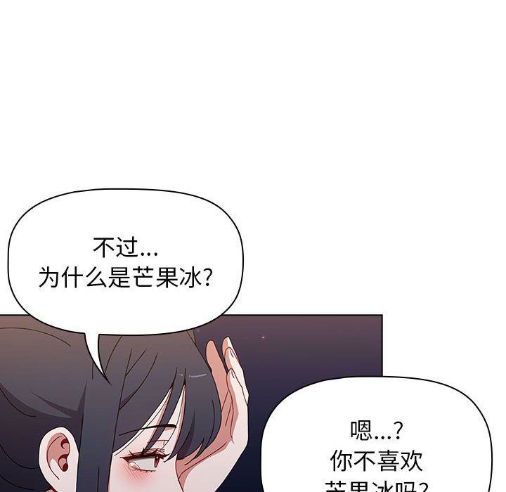 小孩子才做选择第37话