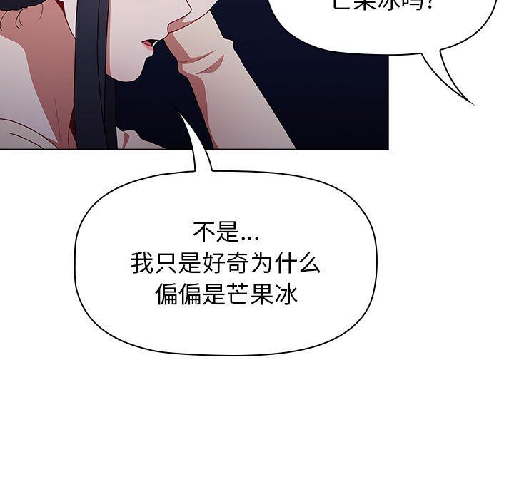 小孩子才做选择第37话