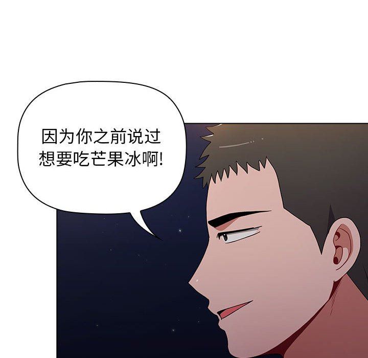小孩子才做选择第37话