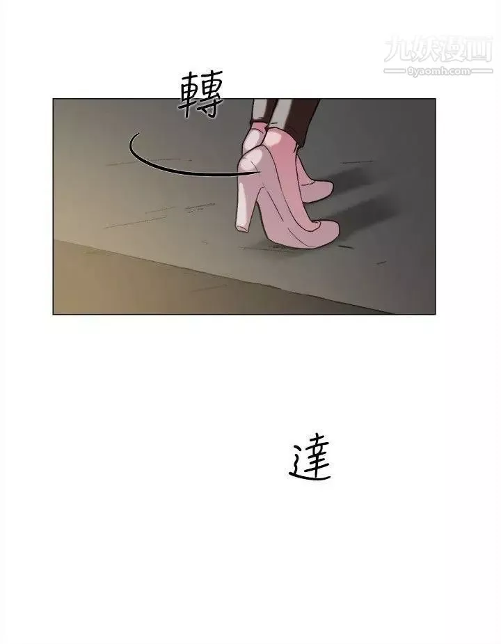 雙重戀愛第62話