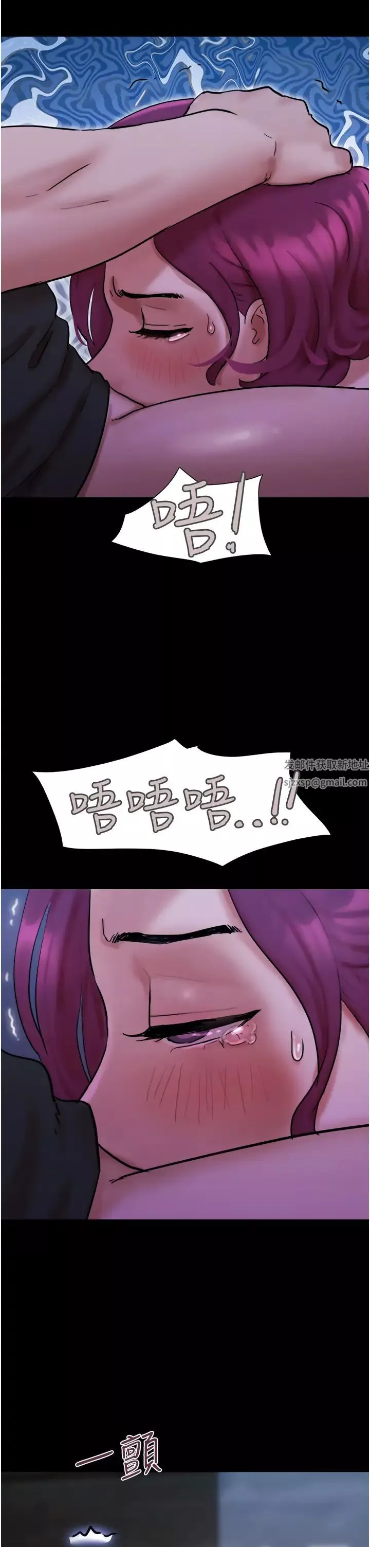 我的兵變女友第44話-用妳的嘴吹硬我