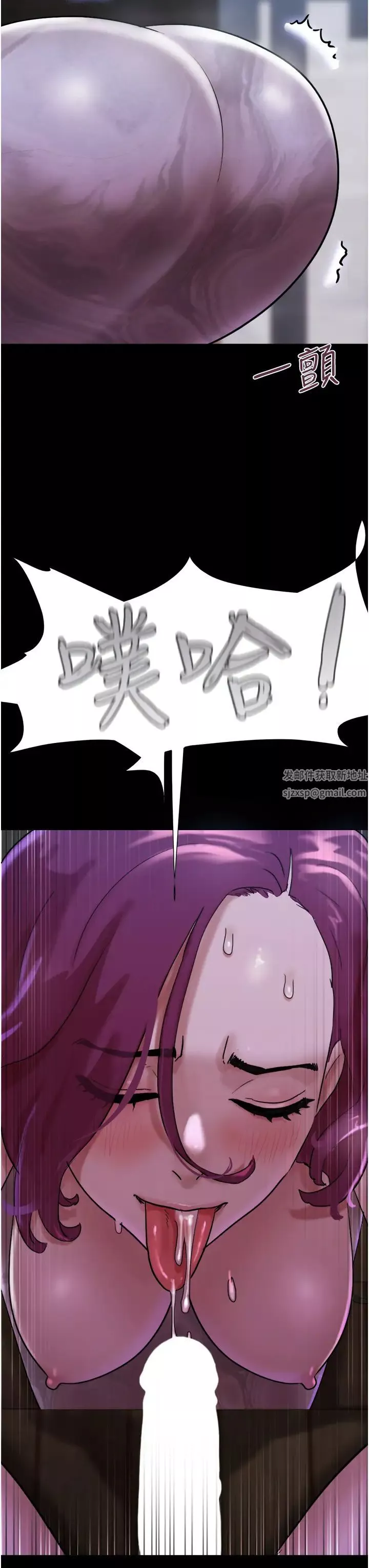 我的兵變女友第44話-用妳的嘴吹硬我