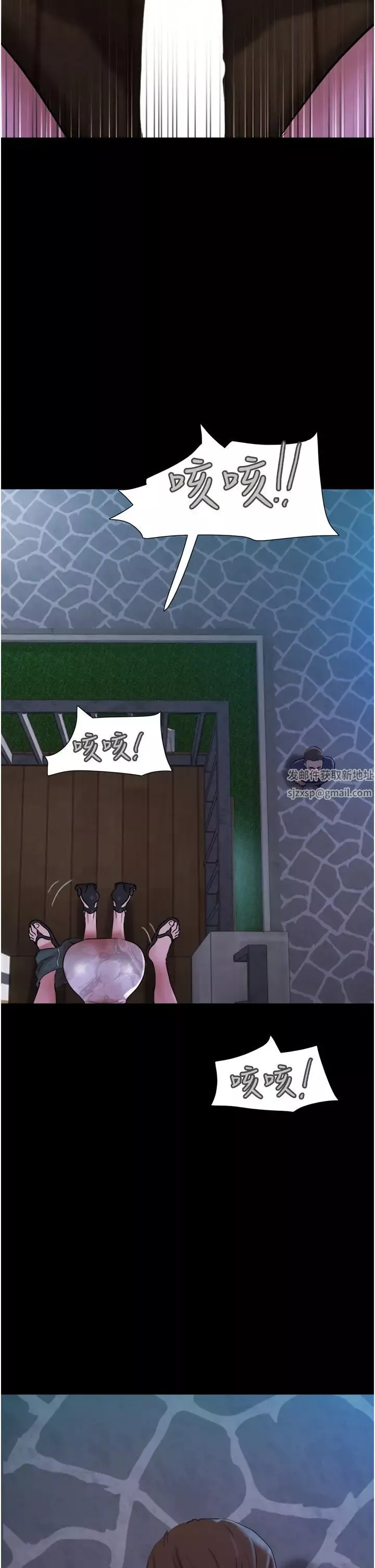 我的兵變女友第45話-他是不是這樣操妳的?