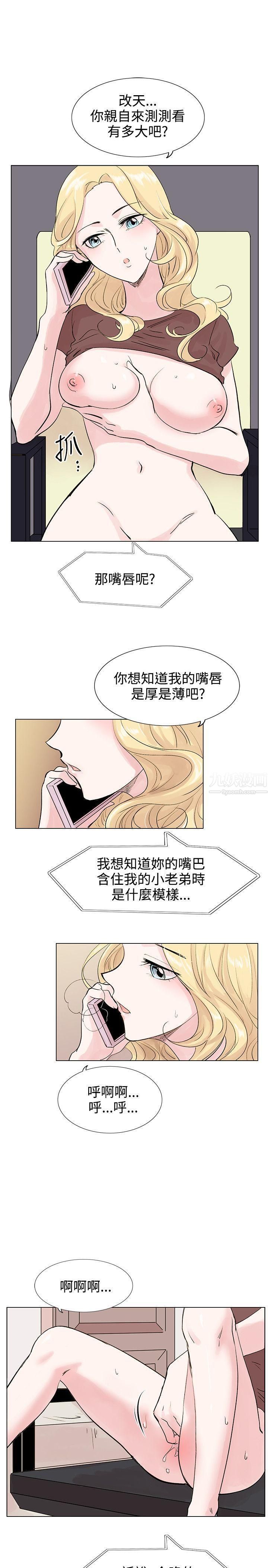 合理懷疑第7話