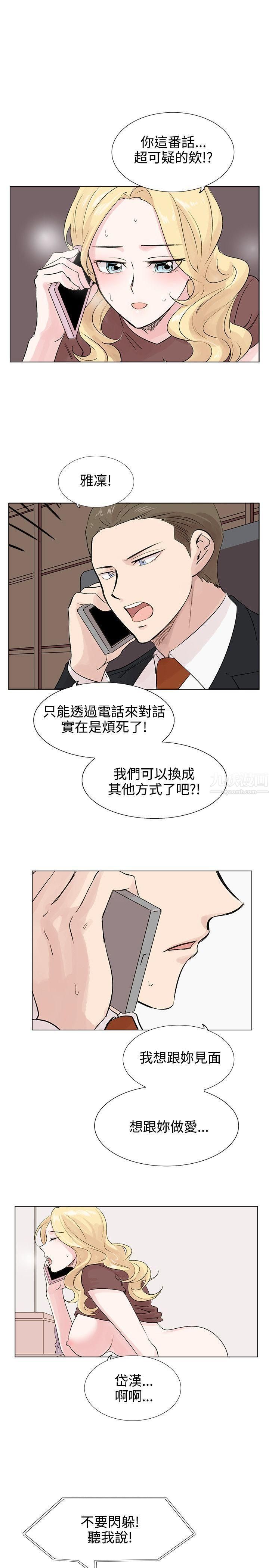 合理懷疑第7話
