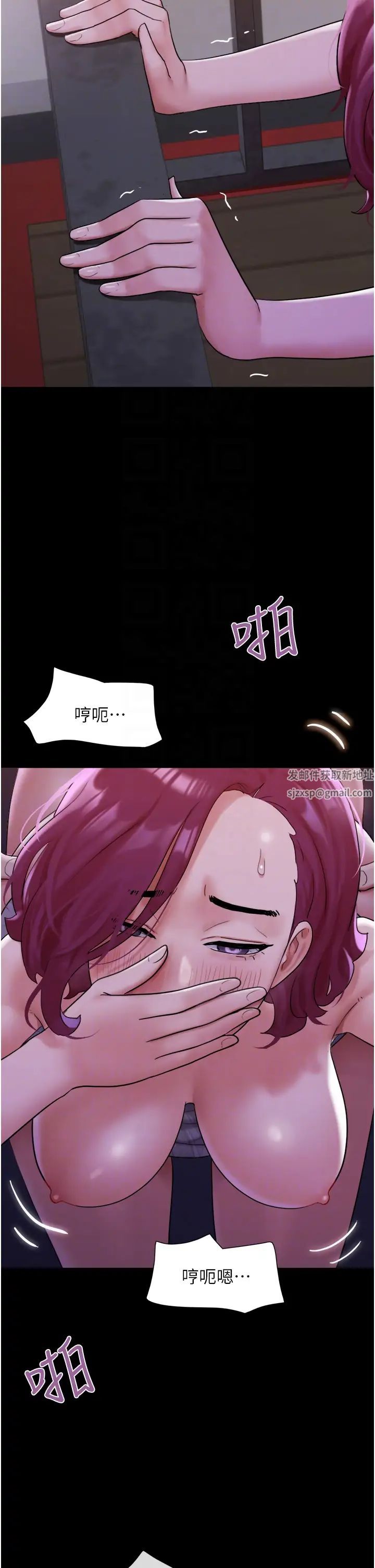 我的兵變女友第45話-他是不是這樣操妳的?