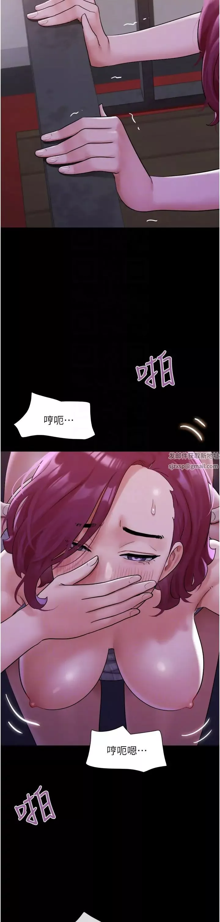 我的兵變女友第45話-他是不是這樣操妳的?